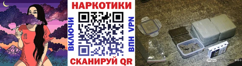 Наркошоп купить Бошки Шишки Меф мяу мяу Гашиш Нурлат