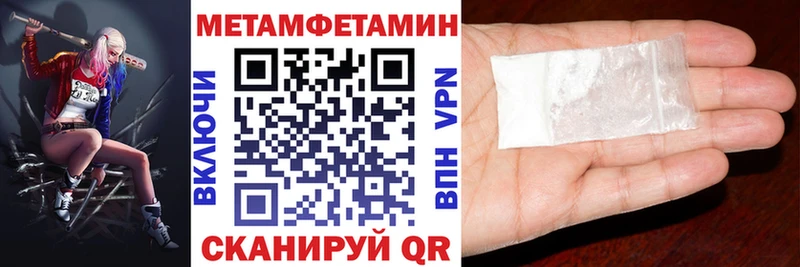 Купить где  Нурлат  АМФ 97% 