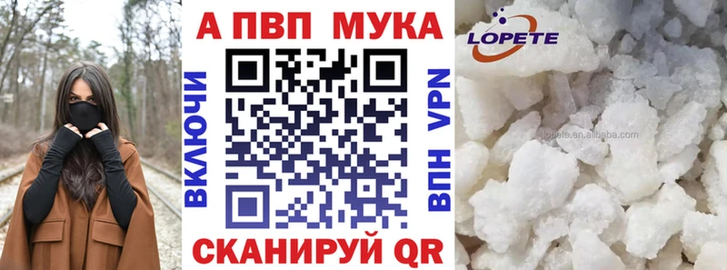 A-PVP СК КРИС  Купить где  Нурлат 
