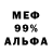 Amphetamine VHQ Eduard Maul