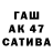МЕТАМФЕТАМИН винт INNA CAMILLA