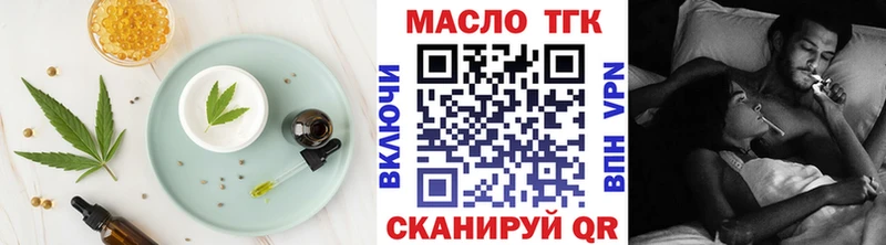 Canna-Cookies марихуана Купить Нурлат