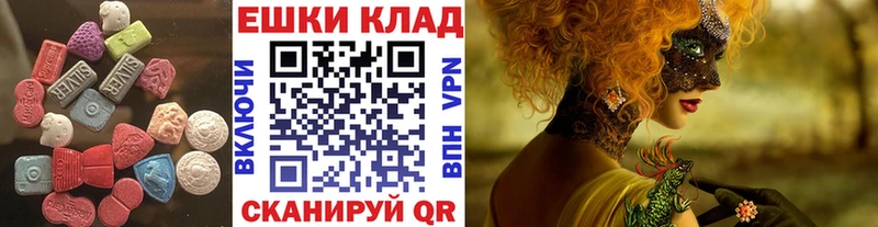 Экстази 99%  Купить где  Нурлат 