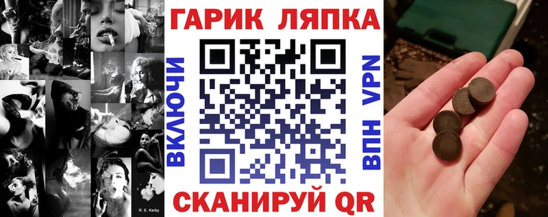 Купить где  Нурлат  Гашиш Premium 