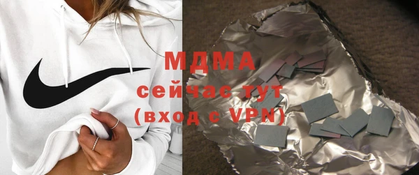 гидра Лагань