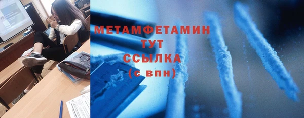 альфа пвп Кулебаки
