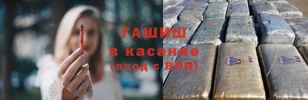 мдма Куйбышев