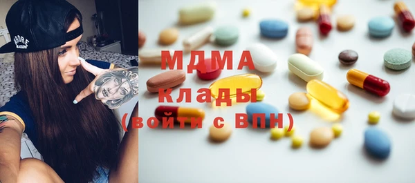 мдма Куйбышев