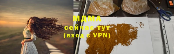 гидра Лагань