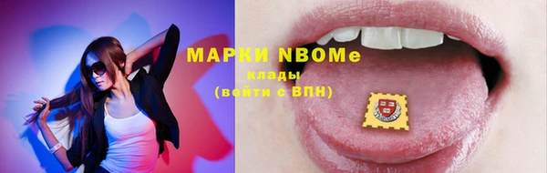 гидра Лагань