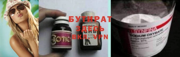 мдма Куйбышев