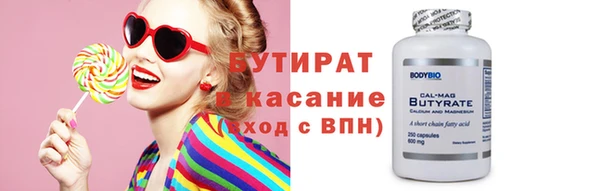альфа пвп Кулебаки
