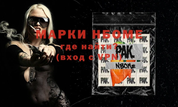альфа пвп Кулебаки