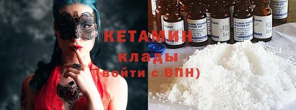 гидра Лагань