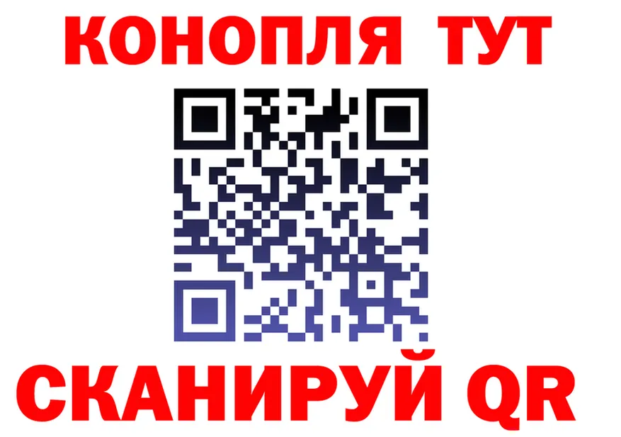 Canna-Cookies марихуана ссылка даркнет МЕГА Нурлат