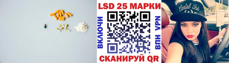 Лсд 25 экстази кислота  Купить где  Нурлат 