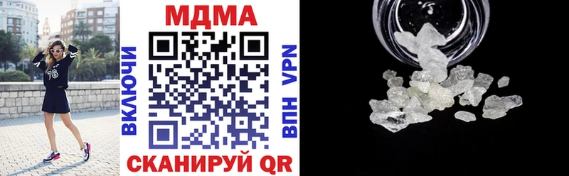 МДМА Molly  Купить где  Нурлат 