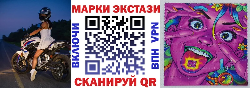 Наркотические марки 1,8мг  Купить где  Нурлат 