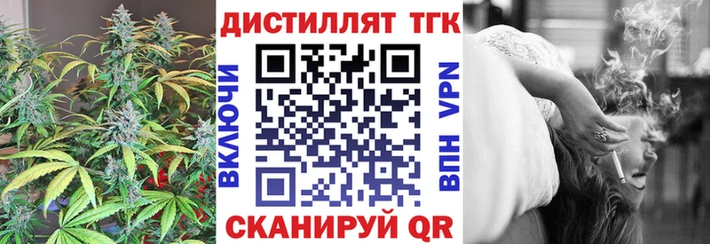 Дистиллят ТГК жижа  Купить где  Нурлат 