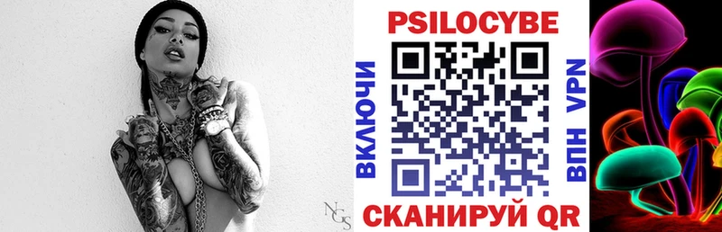 Псилоцибиновые грибы ЛСД  Купить где  Нурлат 