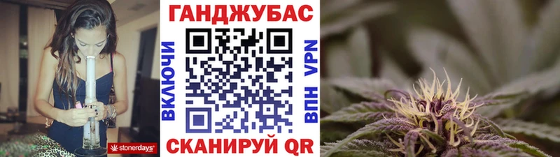 МАРИХУАНА Ganja  Купить закладки  Нурлат 